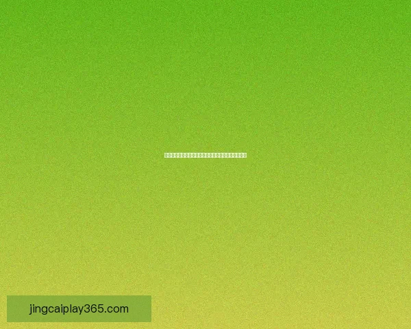 世界杯在线投注攻略与技巧全面解析助你赢取丰厚收益